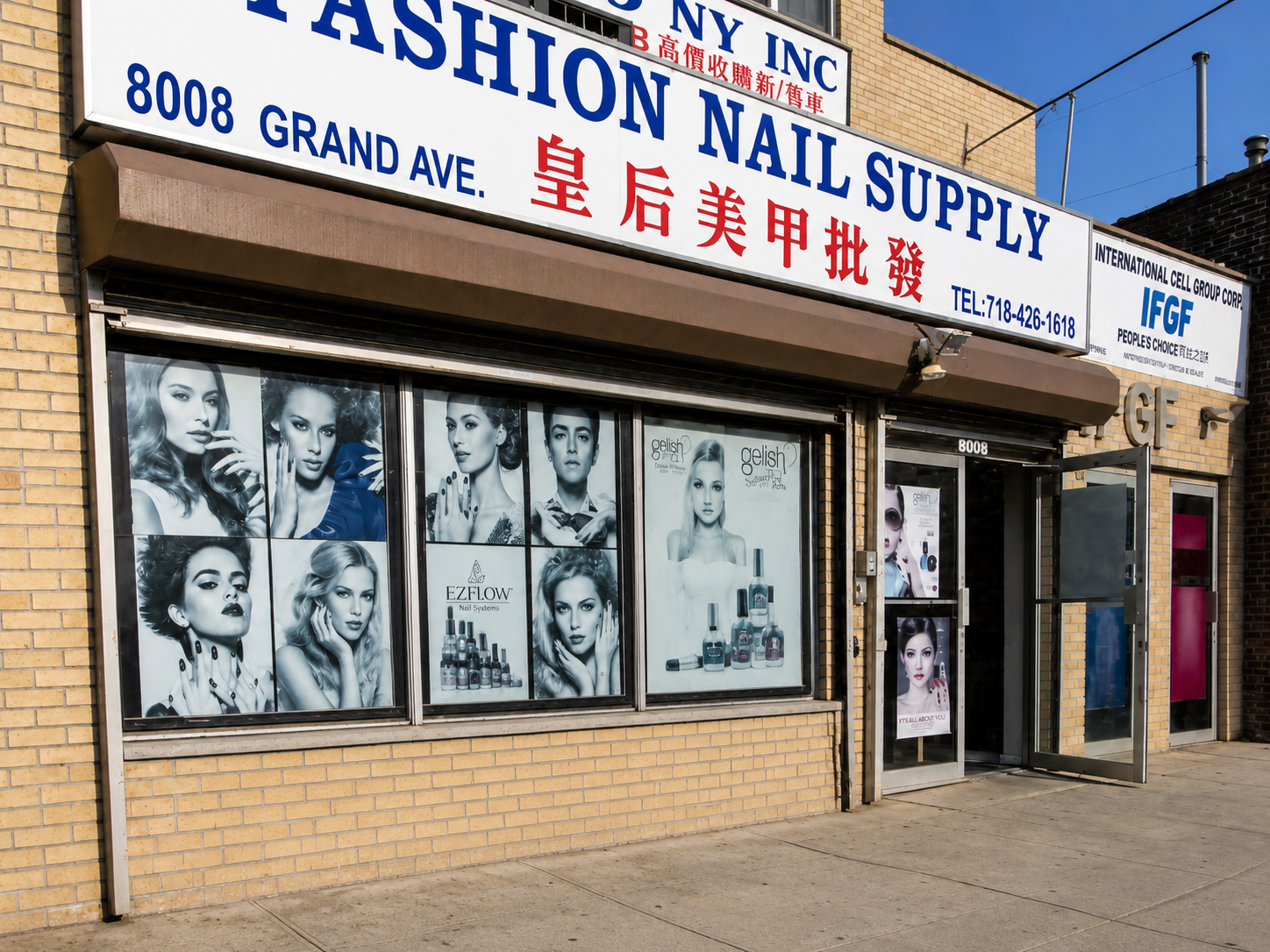 From Nail Professional to Nail Supply